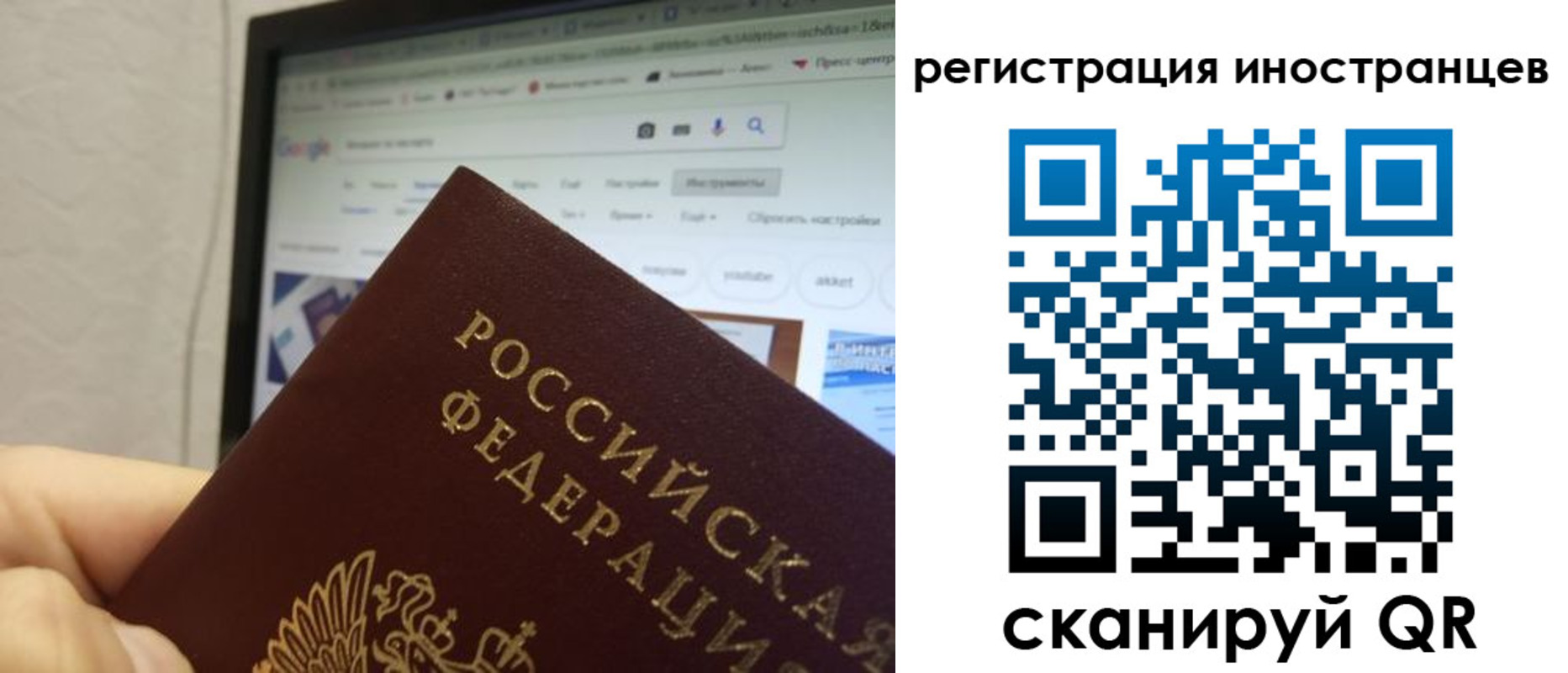 прописка для военкомата в Подольске