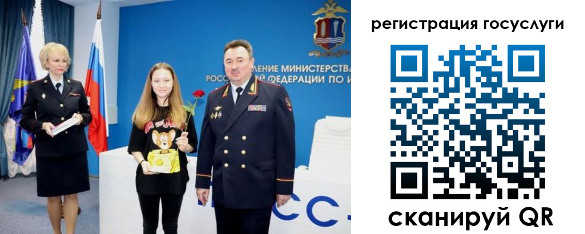 прописка для кредита в Подольске