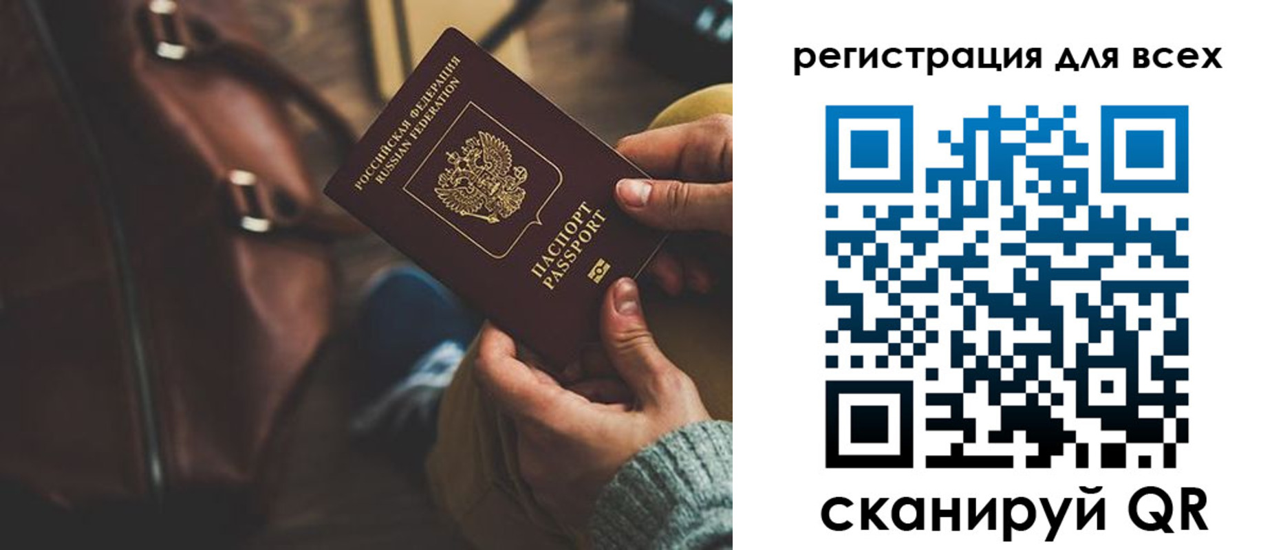 прописка иностранных граждан в Подольске
